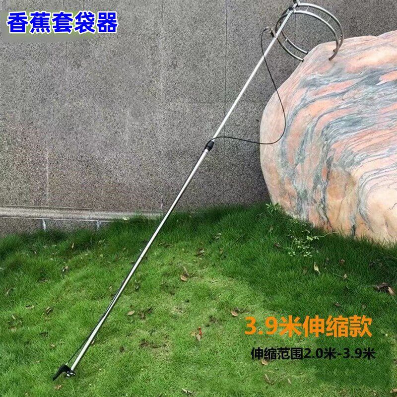 现货厂家直销不锈钢香蕉套袋器香蕉专用橡X皮筋专用套袋