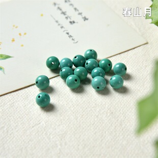 菱镁矿绿松石散珠圆珠串珠配件H绿松色单珠小配饰珠子