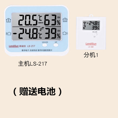 无线高精度电子数字温湿度计表多功能婴儿房家用室内闹钟公历农历
