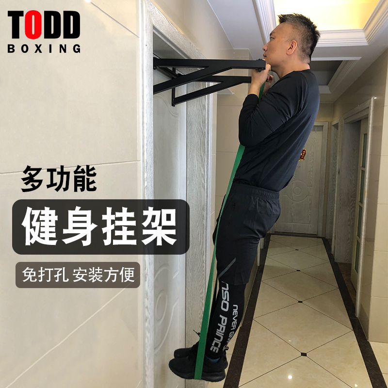 室内单杠引体向上器吊杠拉伸吊环健身器材家用挂架免打孔门上单杆