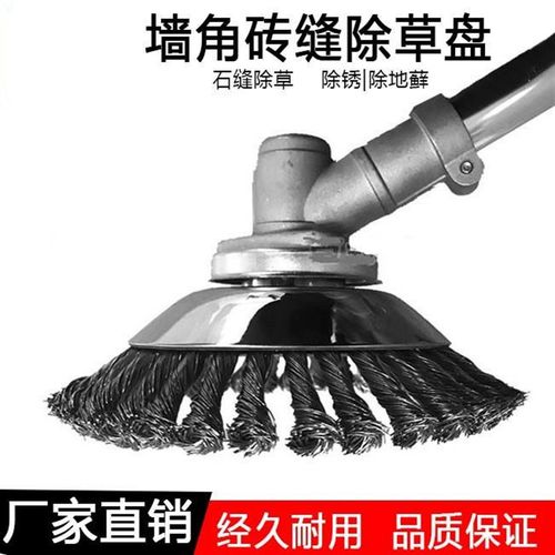 机割草机打草头园林工具6寸8寸钢丝除草加厚新款扭丝除锈配件