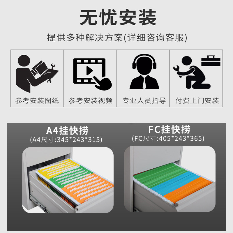 卡箱挂劳柜a4挂劳文件柜文件夹铁皮办公室资料柜钢制fc快捞档案柜