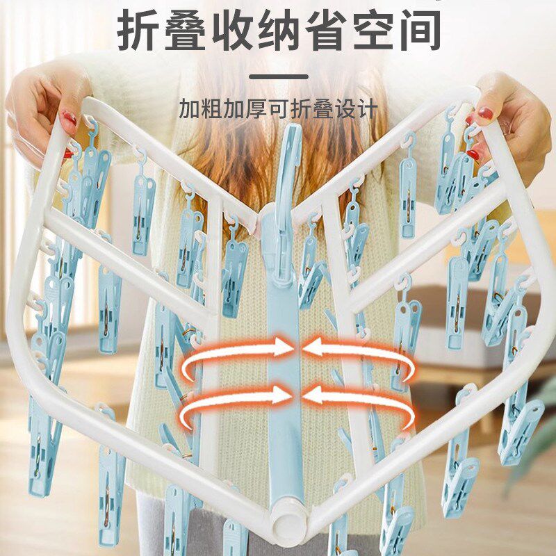 晒袜子衣架多夹子凉衣架内衣裤袜架婴儿宝宝晾多功能收纳新品