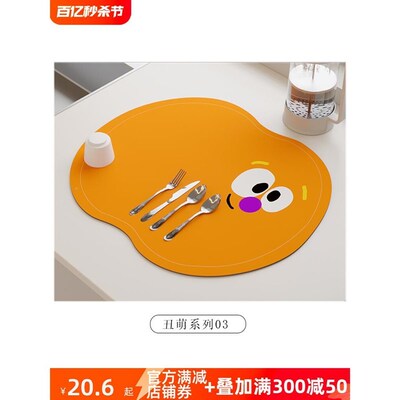 卡通洗厨房藻台盘面沥XDT0263水垫硅泥吸水P垫卫生间手台面牙刷杯