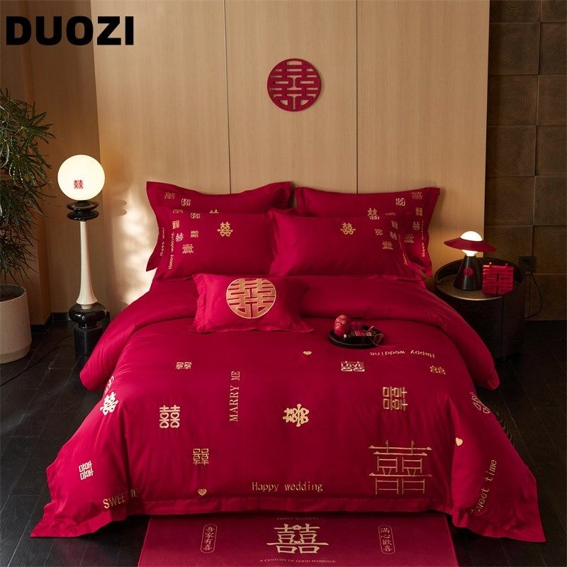 新品喜庆大红婚庆四件套刺绣被套结婚床品过年陪嫁送礼喜字,床上用品,婚庆床品套件,淘宝优惠券,粉丝福利购,淘宝优惠卷