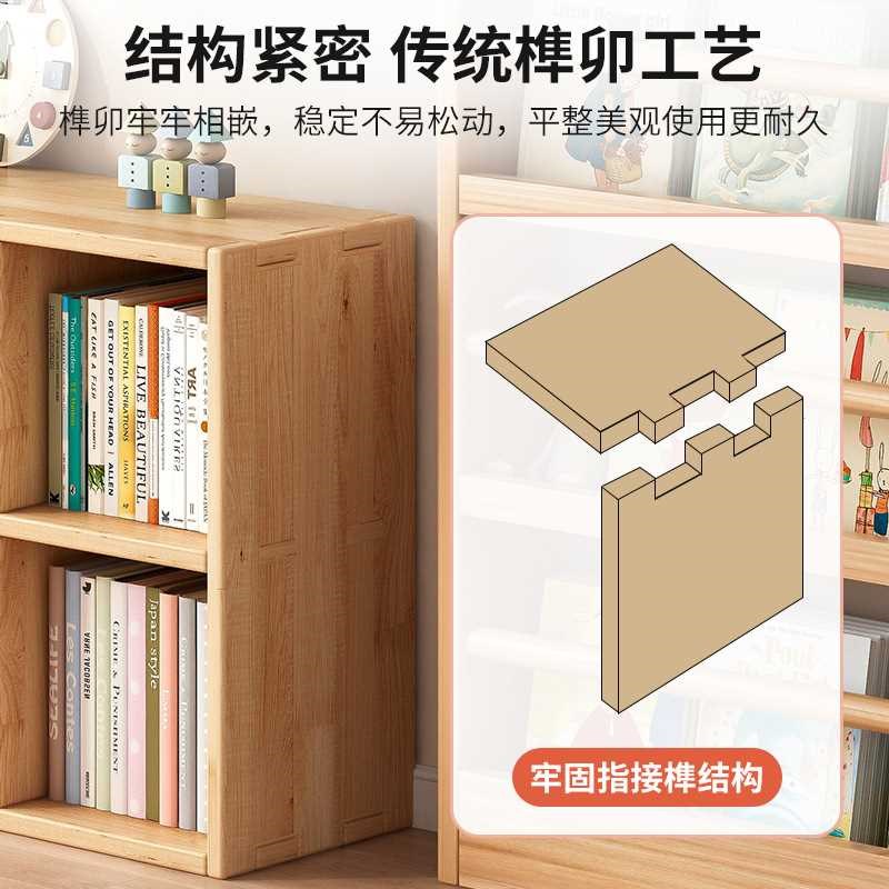 实木书架客厅家用落地置物架矮靠墙收纳柜子幼儿园儿童书柜储物柜