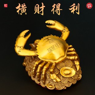 金钱螃蟹摆件横财得利将军八方来财铜蟹招财办公室家居装 饰工艺品