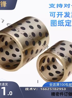 无油衬套 OFK01 02 -d13-d16-L10 12 15 16 20 25 30 35 40 50