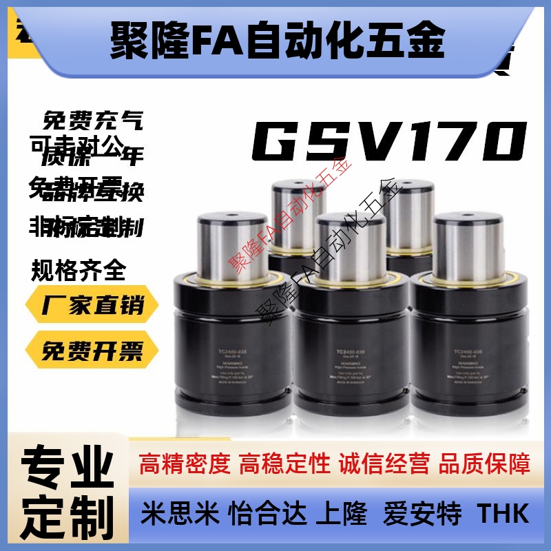 氮气模具弹簧 GSV170-7/10/15/19/25/38/50/63/75/80/100/125