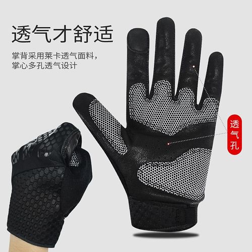 户外骑行手套自行车 触屏健身手套 全指钓鱼手套保暖滑雪耐磨手套