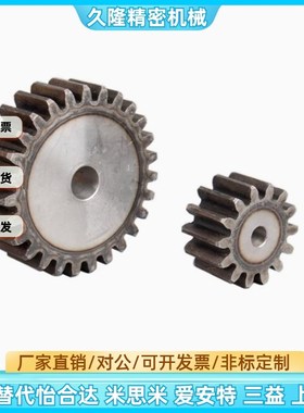 怡合达型VNL01/02/03/11/21/22/23/31/32-2.0-12-B20-A-P8 直齿轮