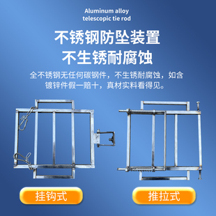 井盖不锈钢推拉式挂钩式防坠落装置简单安全耐久防坠网