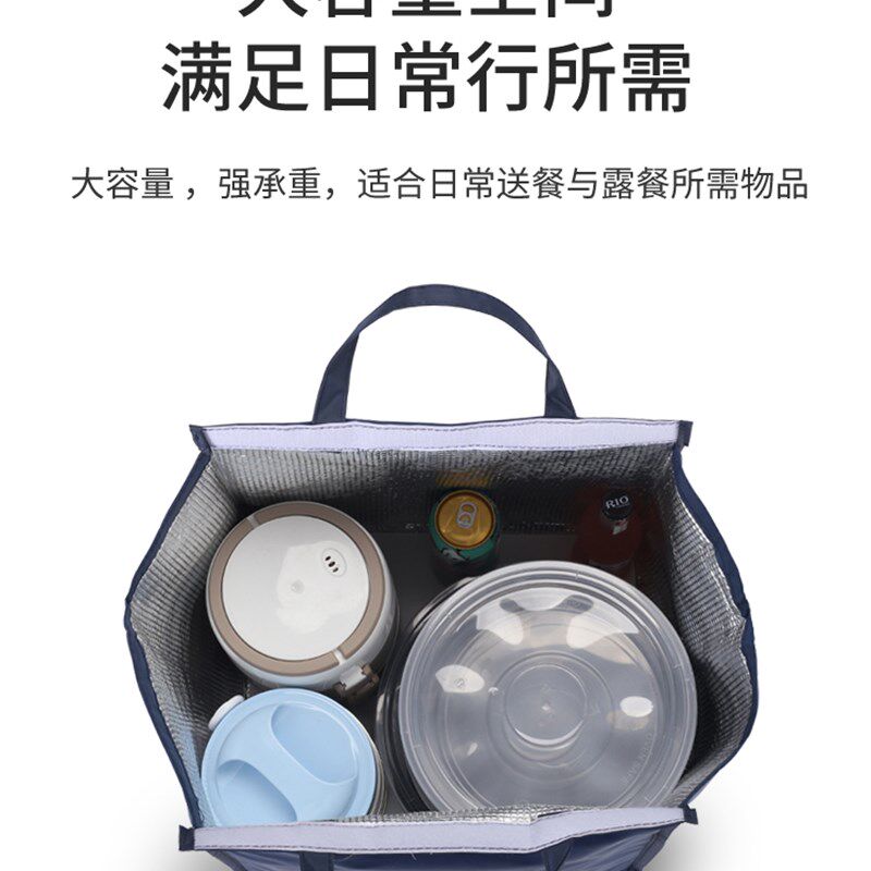 2YK户外大号保温袋送餐饭盒袋加厚E铝箔冰包折叠手提蛋糕袋冷藏保