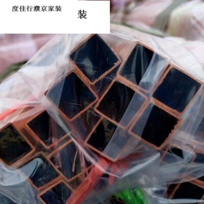 行2新品管 12铜方度型紫佳铜V10 紫矩形方形 68T纯铜铜管方管管15