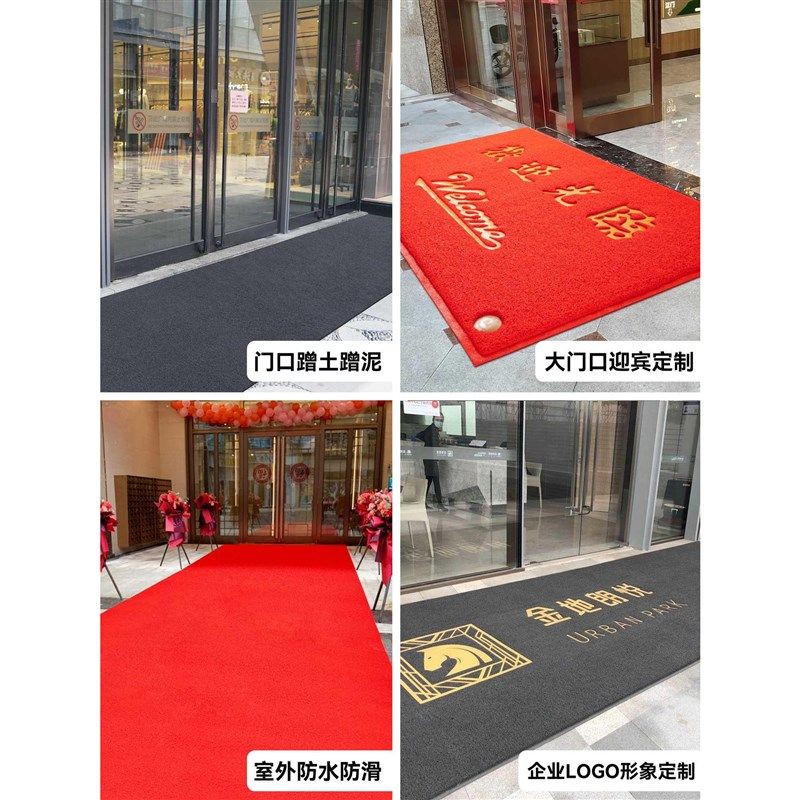 商用地毯入户门地垫塑料丝圈脚垫酒店大门口进门垫迎宾防水防滑垫,居家布艺,地毯,淘宝优惠券,粉丝福利购,淘宝优惠卷