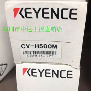 急速发货CV-H500M 工业相机,片, 对码议价