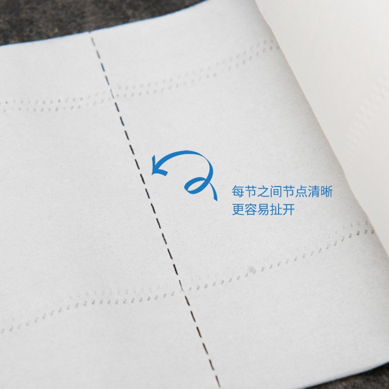 95g卷筒纸家用整箱实惠装有芯卷纸卫生纸宾馆卷纸酒店卫生间纸巾