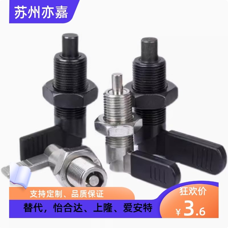 旋钮柱塞 细牙螺纹把手型 C-PXVBK16-6 C-SPXVBK16/20-6/8/10/12