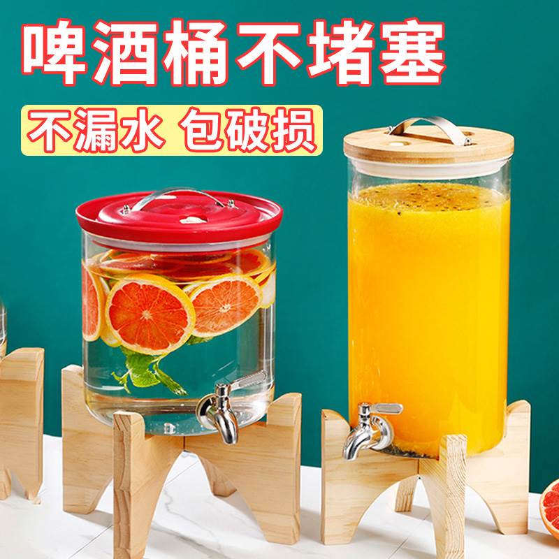 饮料桶酒a桶水果茶桶玻璃果汁罐带龙头容器水果酒网红啤酒桶可乐