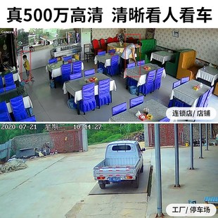 500万监控设备套装 推荐 一体机家用室外poe摄像头全彩夜视监控器全