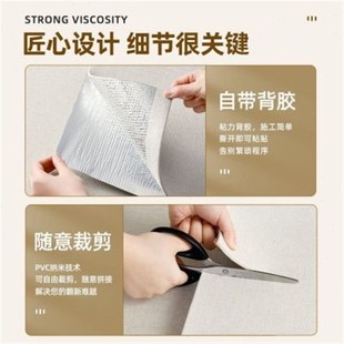 墙布自粘家用客厅卧室防潮壁布电视背景墙纸加厚软包墙板装饰壁纸