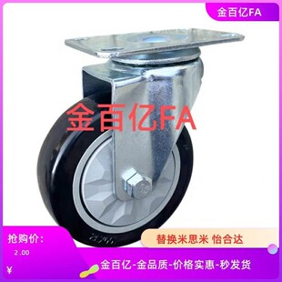 CBK21 D125 CBL11 D63 D75 CDK02脚轮CDL01 150 D100