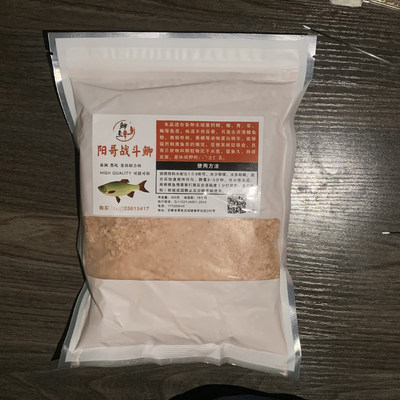 新品阳哥战斗鲫饵料鲫鱼大叔窝料初春季水库江河溪流野钓鲤鱼马口