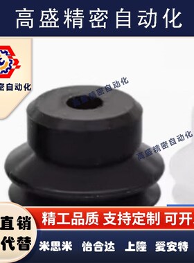 米思米型双层真空吸盘C-VPBE VPBT10/15/20/25/30/40/50