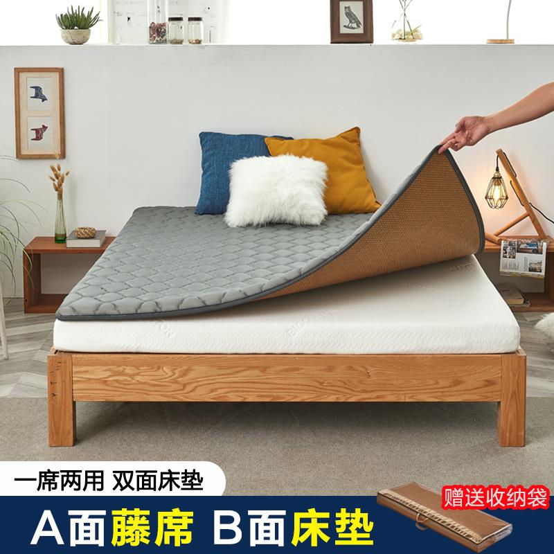 新款冬夏两用床垫宿舍两面用凉席硬垫榻榻米床垫子1.8x2.0米四季