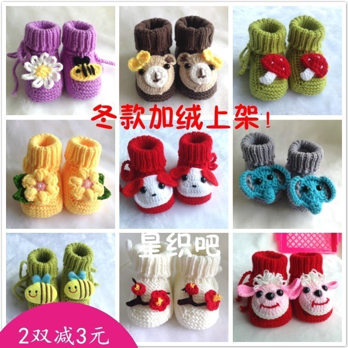 袜子粗线1婴儿g宝宝手工毛线鞋0-6个月5-7-8-9个月线勾手钩个月女