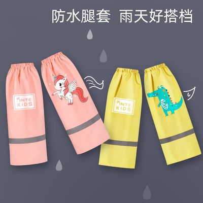 速发儿童雨鞋腿套雨天防打湿防水防脏雨靴男童女童长筒宝宝雨衣裤