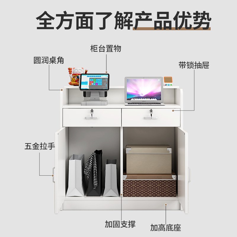 吧台收银台店铺小型柜台商铺简约经济型收银桌带柜子服装店接待台图片