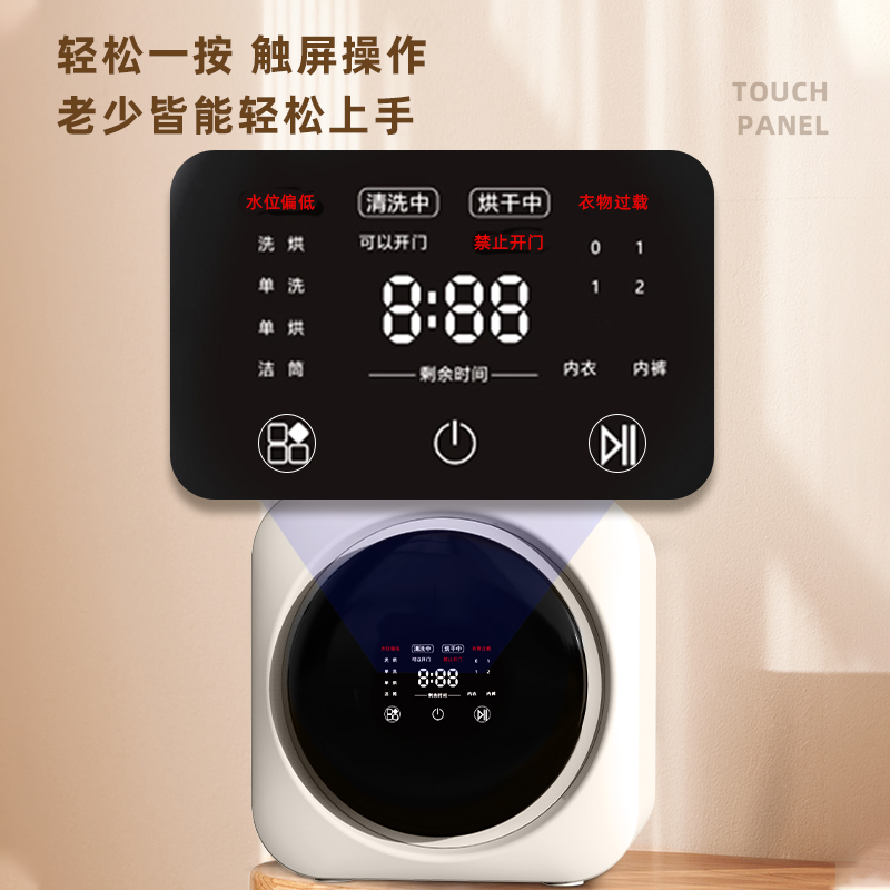 内衣内裤洗衣机洗烘一体专用小型壁挂全自动袜子清洗机