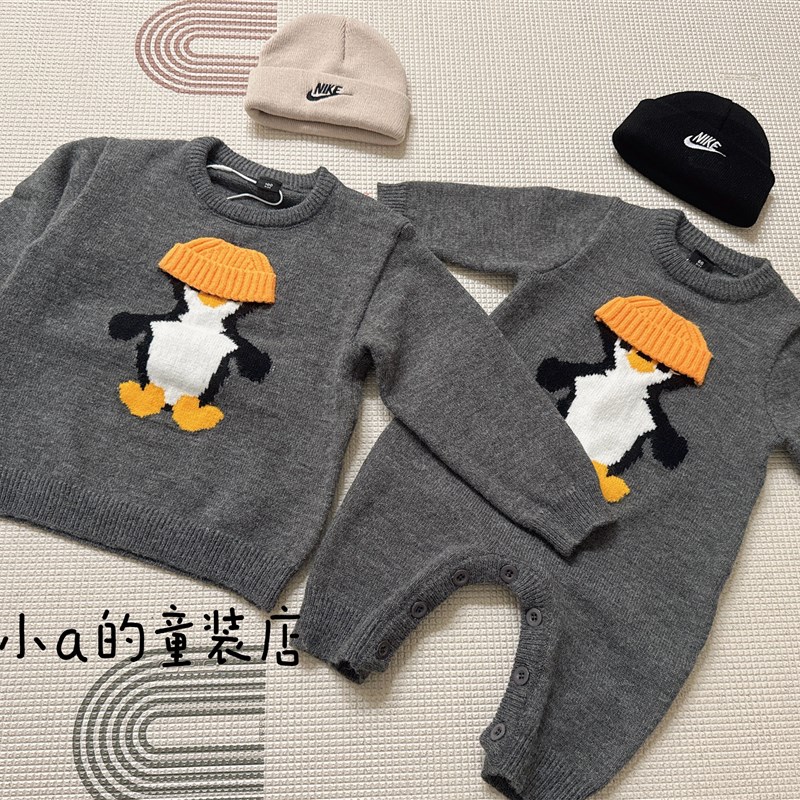 亲子装毛衣2024秋冬一家三四口婴儿爬服母子女洋气卡通针织全家装