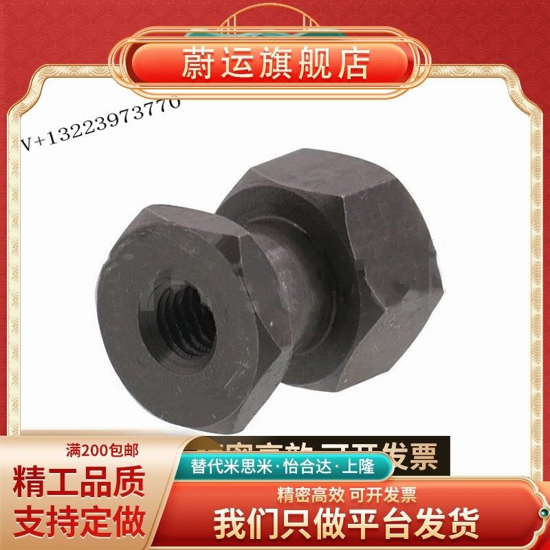 WHC31-M4 M5 M6-0.5 0.7 0.8 1.0-L4 5 6 8 9 10气缸浮动接头六角