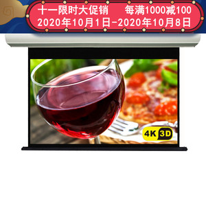 现货经科bJK电动遥控不带拉绳投影幕布M3-FI/20s玻纤幕灰幕159寸1