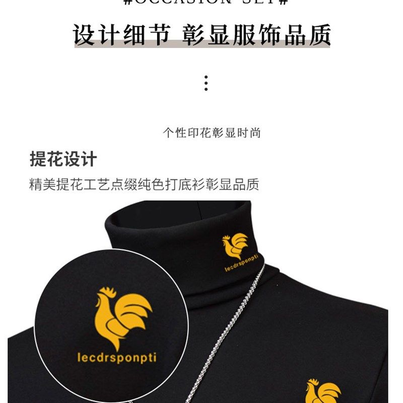 2023冬季高领打底衫男加绒保暖内衣男士青年加厚黑色长袖t恤