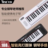 便携式 智能专业电子琴多功能初学者幼师儿童成年家用电钢61键88键