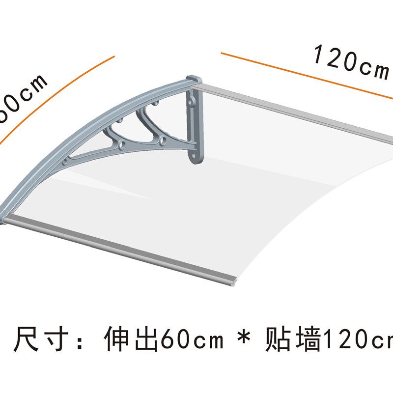 铝合金雨棚遮阳棚窗户阳台大门挡雨篷家用防雨无声PC耐力板雨搭棚