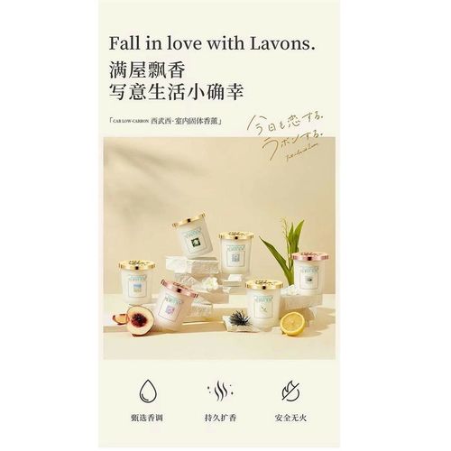 香薰持久房间留香车载香薰膏空气清新剂厕所除臭香薰室内香氛