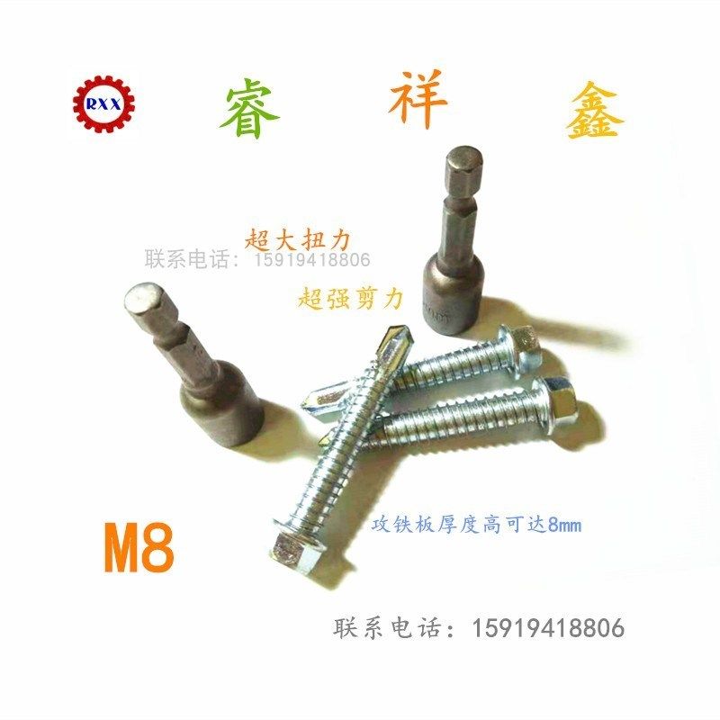 M8镀锌外六角凹穴小华司自攻螺丝六角带垫自钻螺钉钻尾燕尾螺栓,居家布艺,入户地垫,淘宝优惠券,粉丝福利购,淘宝优惠卷