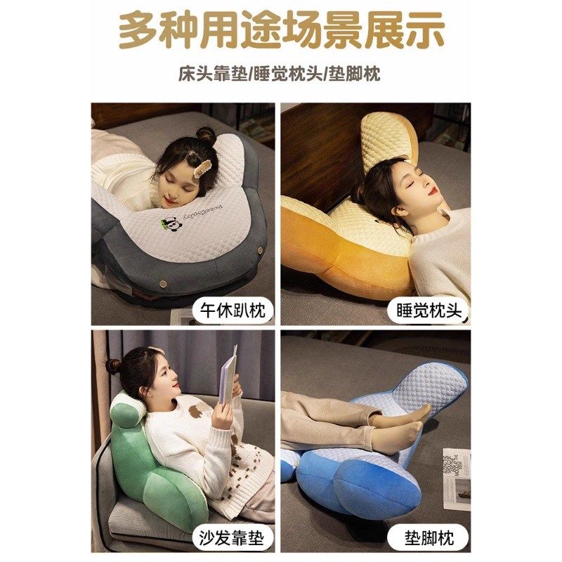 床头软包大靠背床上儿童床靠枕护腰靠垫沙发抱枕宿舍学生枕头座椅,居家布艺,床头靠垫,淘宝优惠券,粉丝福利购,淘宝优惠卷