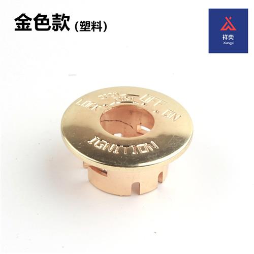 速发电动车机车电子门锁盖子巧格小龟鬼火福喜战速一键啓动钥匙套