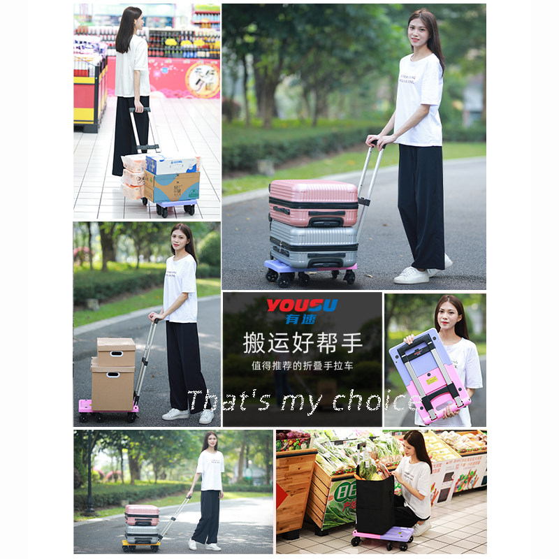 拉车折叠小拖车粉紫平板车搬运家用推车拉货便携拉杆车手推车静音,收纳整理,便携购物车,淘宝优惠券,粉丝福利购,淘宝优惠卷