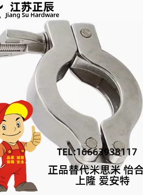 真空配管零件 固定夹/定心环FRNWCR/FRNWC16/25/40/50