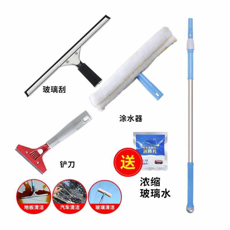 擦玻璃刮水器家用保洁开荒工具刮水板可伸缩杆双面洗窗户刮子