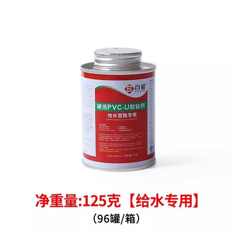 pvc胶水u-pvc给水管胶水塑料排水上水管快速给水胶粘剂胶新款,基础建材,UPVC管,淘宝优惠券,粉丝福利购,淘宝优惠卷