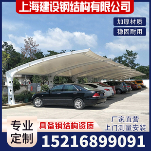 膜结构停车棚户外汽车棚遮阳篷电动车棚小区自行车雨蓬.非机动车