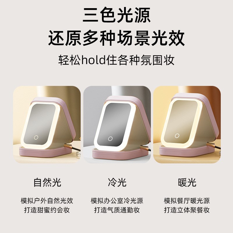 化妆品收纳盒带灯镜子一r体梳妆台桌面护肤品整理箱防尘便携随身