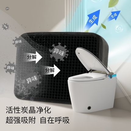 家用智能马桶全自动一体式加热虹吸式香薰除臭坐便器无水压限制